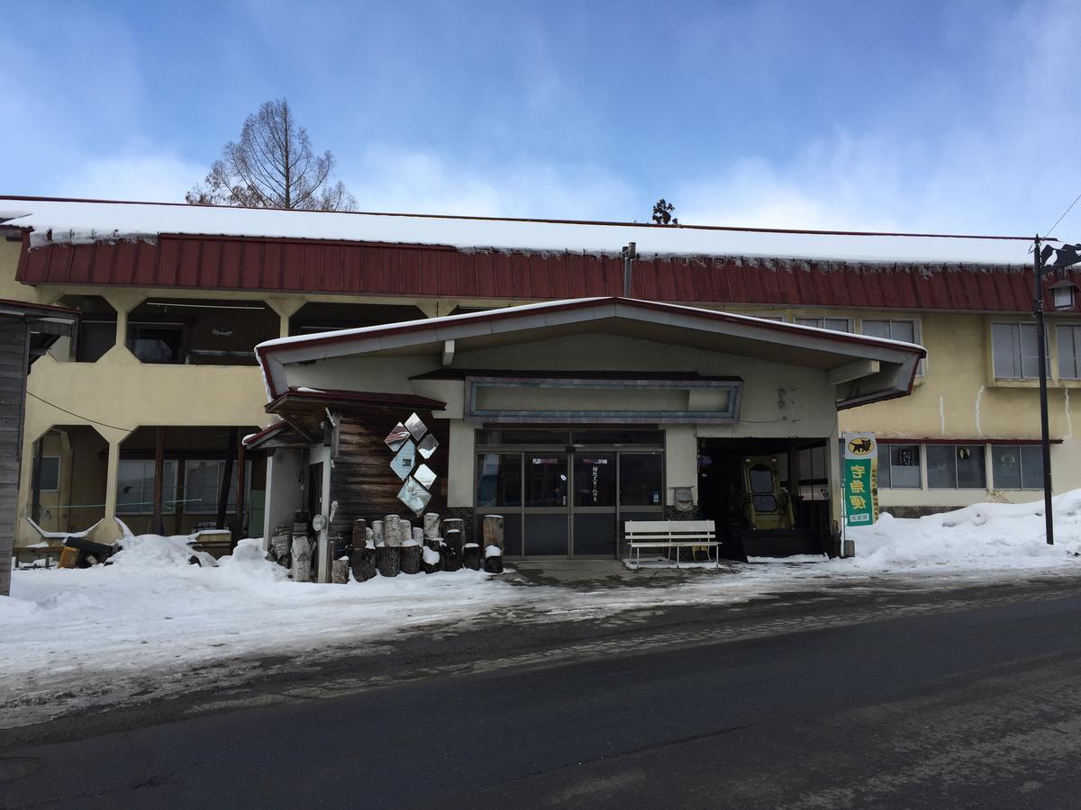 Tsugaike Ski House Villa Otari Buitenkant foto